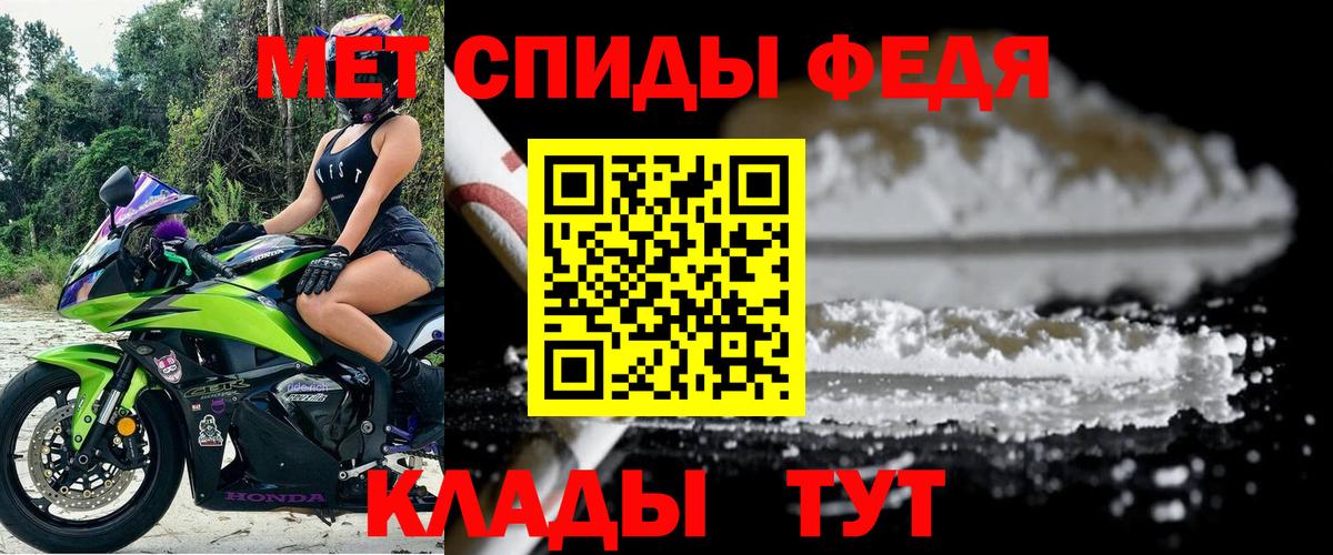 АМФ 98%  Вход с VPN  Амфетамин  Владивосток 