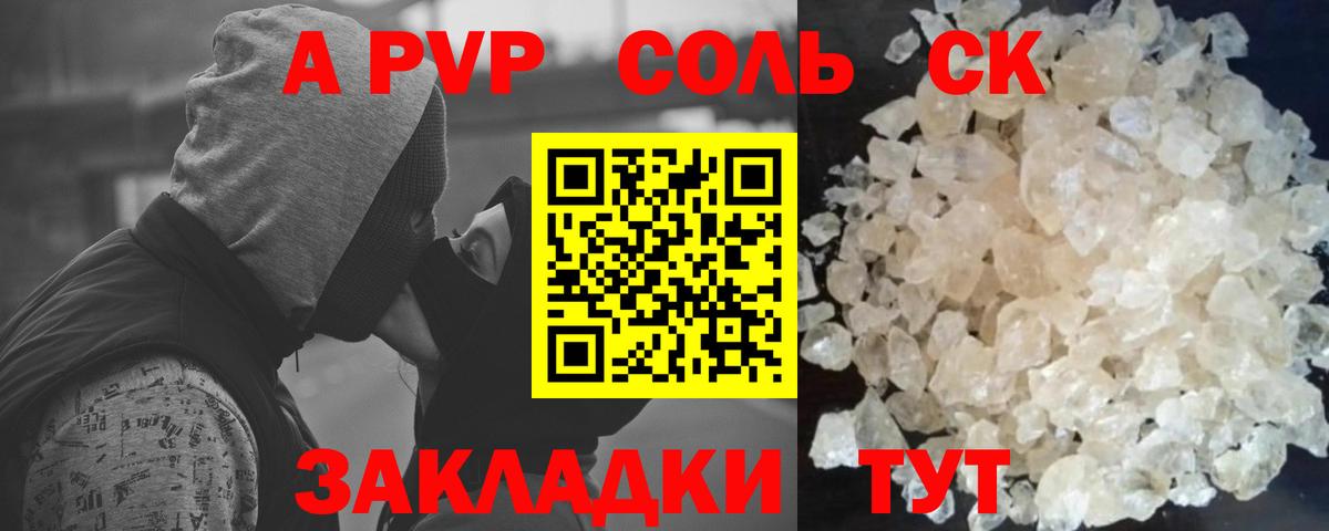 Кокаин  Владивосток  Меф МЯУ МЯУ   Меф  Вход с VPN  МДМА  Гашиш  Марихуана 