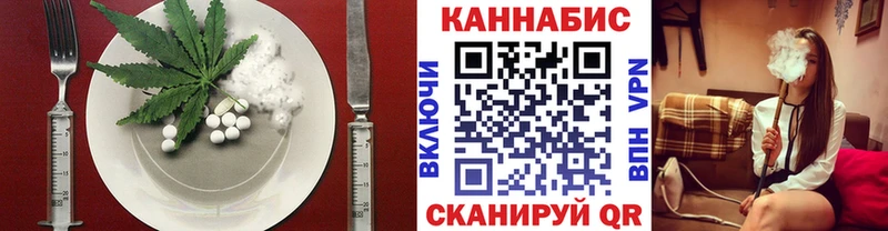 Canna-Cookies марихуана дарнет шоп Владивосток