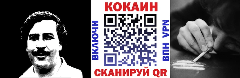 COCAIN Перу  кракен tor  Владивосток  закладки 