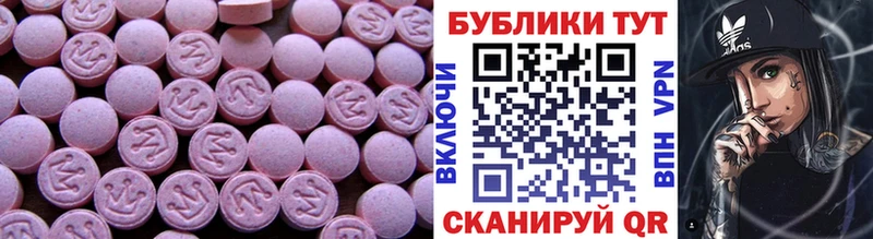 ОМГ ОМГ ONION  продажа наркотиков  Владивосток  ЭКСТАЗИ mix 