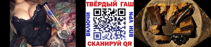Гашиш Premium  наркота  Владивосток 