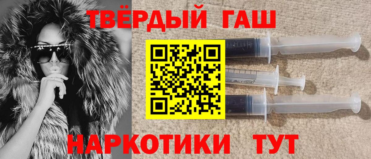 Гашиш hashish Владивосток