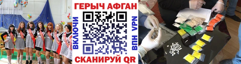 Героин герыч  гидра онион  Владивосток 
