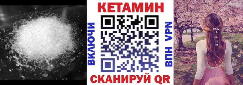 Кетамин ketamine  наркошоп  Владивосток 