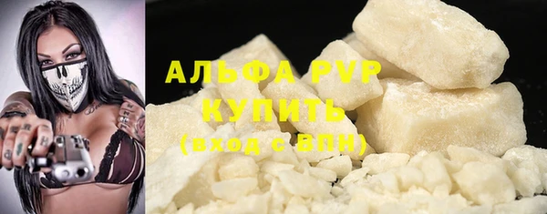 таблы Нефтекумск