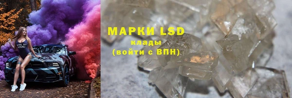 герыч Алексеевка