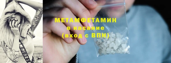 МДМА Нефтегорск