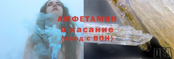 таблы Нефтекумск