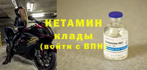 МДМА Нефтегорск