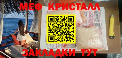 а пвп мука Апрелевка