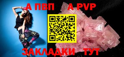 прущие крисы Апшеронск