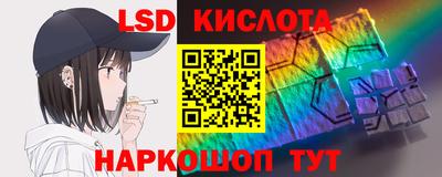 прущие крисы Апшеронск