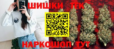 гашишное масло Аргун