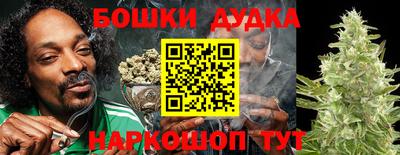 прущие крисы Апшеронск