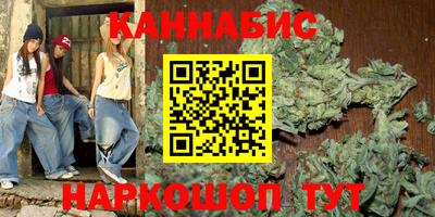 гашишное масло Аргун