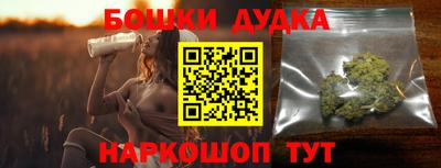 прущие крисы Апшеронск