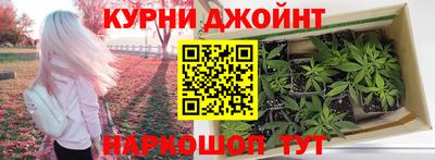 гашишное масло Аргун