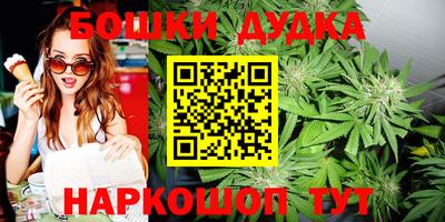 гашишное масло Аргун