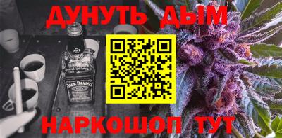 прущие крисы Апшеронск