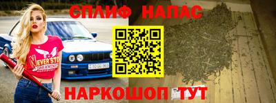 прущие крисы Апшеронск
