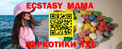 а пвп мука Апрелевка