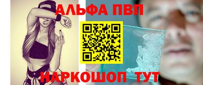 а пвп мука Апрелевка