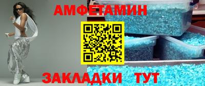 прущие крисы Апшеронск