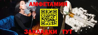 прущие крисы Апшеронск