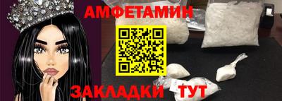 прущие крисы Апшеронск