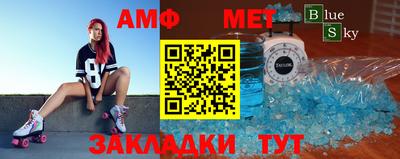 прущие крисы Апшеронск