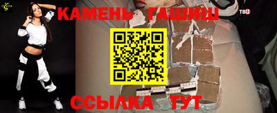 прущие крисы Апшеронск