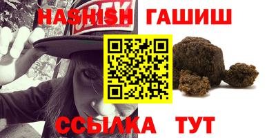 прущие крисы Апшеронск
