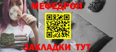 а пвп мука Апрелевка