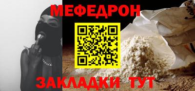 а пвп мука Апрелевка
