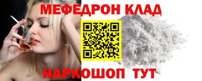 прущие крисы Апшеронск