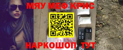 а пвп мука Апрелевка