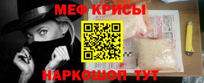 прущие крисы Апшеронск