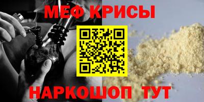 прущие крисы Апшеронск