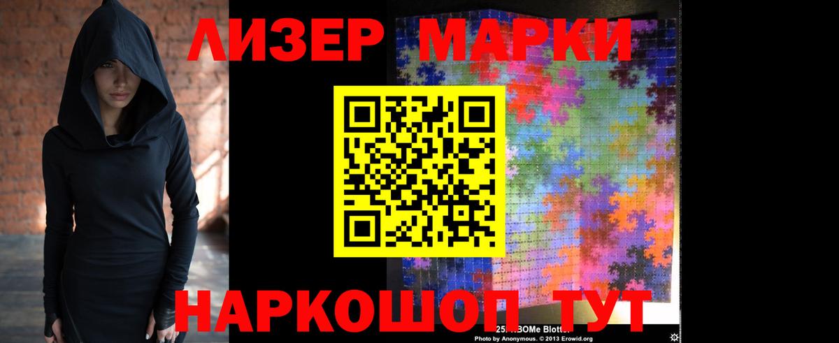 Владивосток  ЛСД экстази ecstasy  Лсд 25 экстази  Вход с VPN 