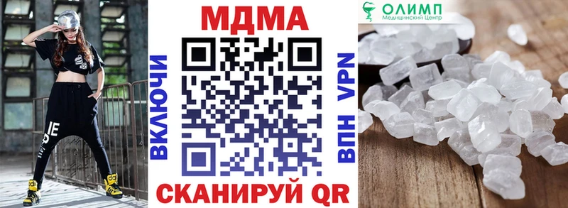 MDMA crystal  Владивосток 