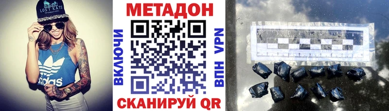 МЕТАДОН мёд  блэк спрут tor  Владивосток 