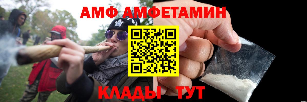 Владивосток  Метамфетамин кристалл  Вход с VPN 
