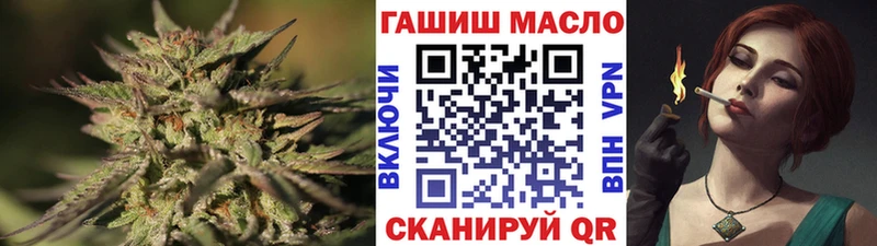 наркота  Владивосток  ТГК концентрат 