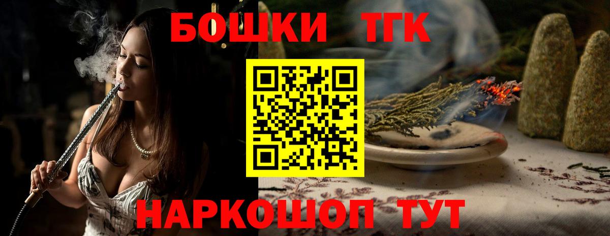Бошки марихуана AK-47 Владивосток